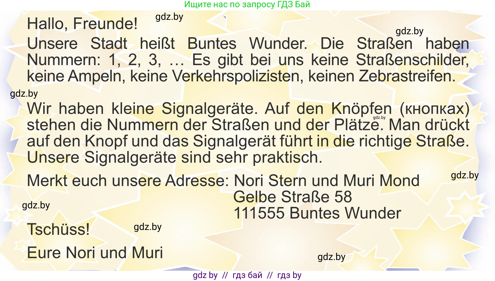 Немецкий язык (Deutsch), 5 класс Учебник (Schülerbuch), авторы: Будько Антонина Филипповна (Budjko Antonina), Урбанович Инна Ювинальевна (Urbanowitsch Ina), издательство Вышэйшая школа, Минск, 2020, жёлтого цвета, Часть 2, страница 36, номер 1e, Условие (продолжение 2)
