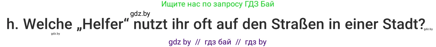 Немецкий язык (Deutsch), 5 класс Учебник (Schülerbuch), авторы: Будько Антонина Филипповна (Budjko Antonina), Урбанович Инна Ювинальевна (Urbanowitsch Ina), издательство Вышэйшая школа, Минск, 2020, жёлтого цвета, Часть 2, страница 37, номер 1h, Условие
