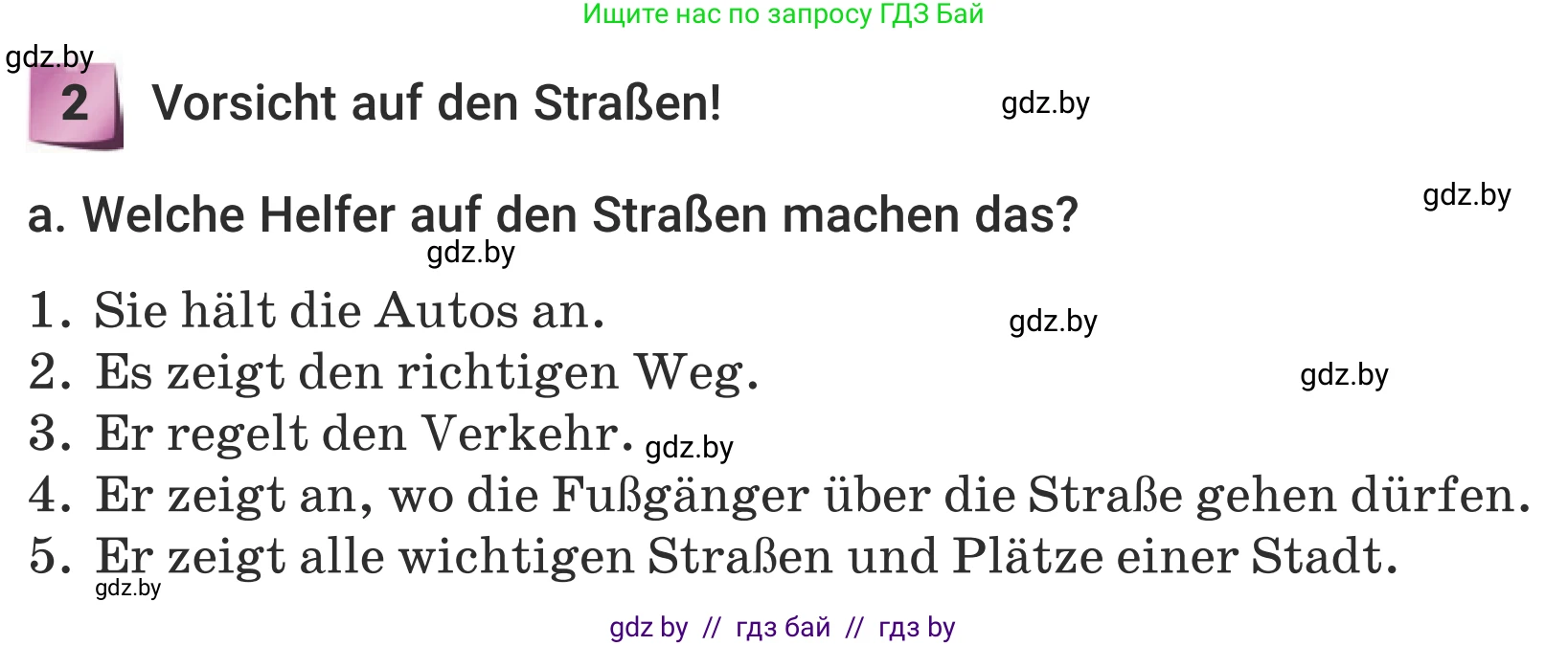 Немецкий язык (Deutsch), 5 класс Учебник (Schülerbuch), авторы: Будько Антонина Филипповна (Budjko Antonina), Урбанович Инна Ювинальевна (Urbanowitsch Ina), издательство Вышэйшая школа, Минск, 2020, жёлтого цвета, Часть 2, страница 37, номер 2a, Условие