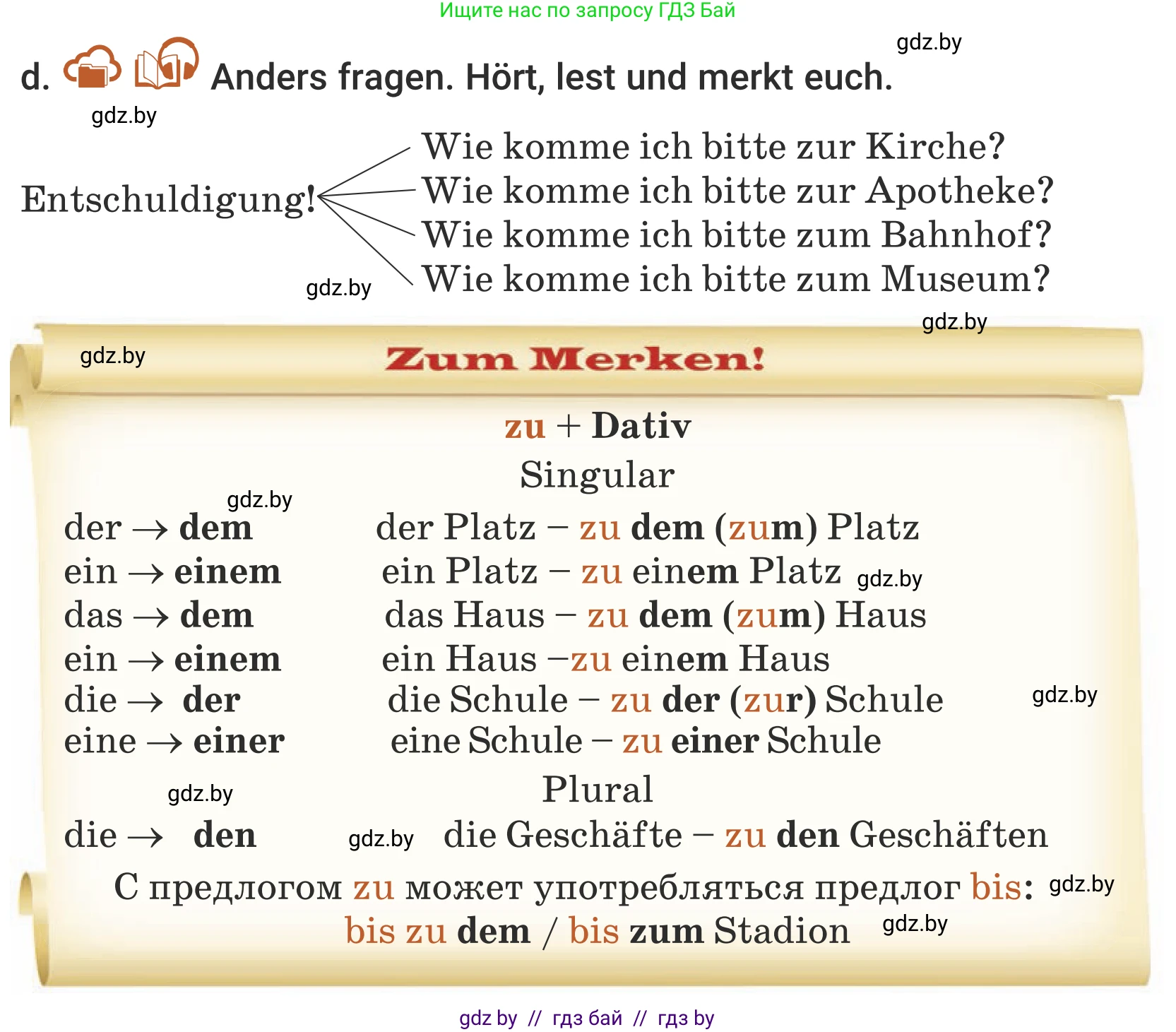 Немецкий язык (Deutsch), 5 класс Учебник (Schülerbuch), авторы: Будько Антонина Филипповна (Budjko Antonina), Урбанович Инна Ювинальевна (Urbanowitsch Ina), издательство Вышэйшая школа, Минск, 2020, жёлтого цвета, Часть 2, страница 40, номер 4d, Условие