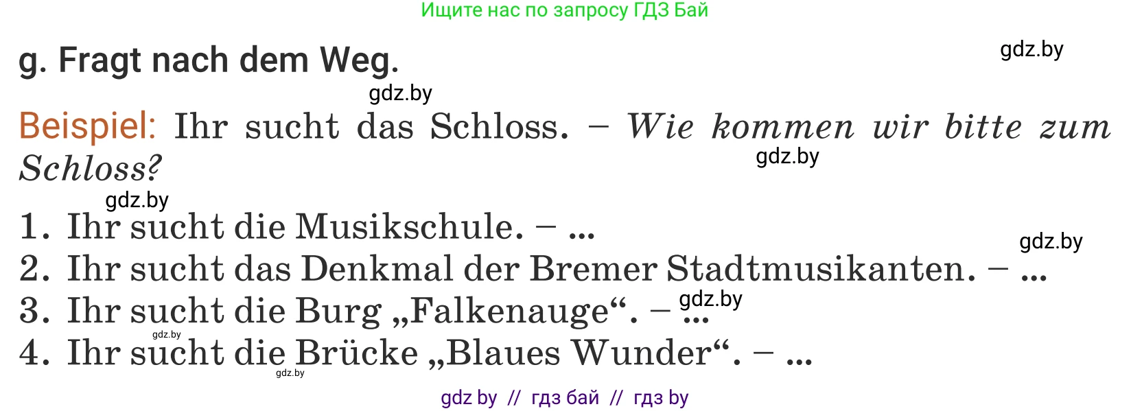 Немецкий язык (Deutsch), 5 класс Учебник (Schülerbuch), авторы: Будько Антонина Филипповна (Budjko Antonina), Урбанович Инна Ювинальевна (Urbanowitsch Ina), издательство Вышэйшая школа, Минск, 2020, жёлтого цвета, Часть 2, страница 41, номер 4g, Условие