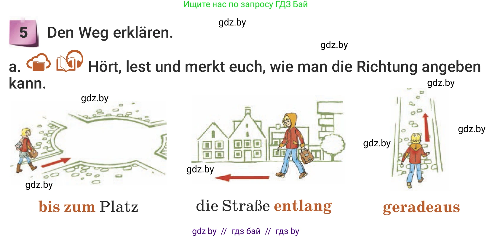 Немецкий язык (Deutsch), 5 класс Учебник (Schülerbuch), авторы: Будько Антонина Филипповна (Budjko Antonina), Урбанович Инна Ювинальевна (Urbanowitsch Ina), издательство Вышэйшая школа, Минск, 2020, жёлтого цвета, Часть 2, страница 41, номер 5a, Условие