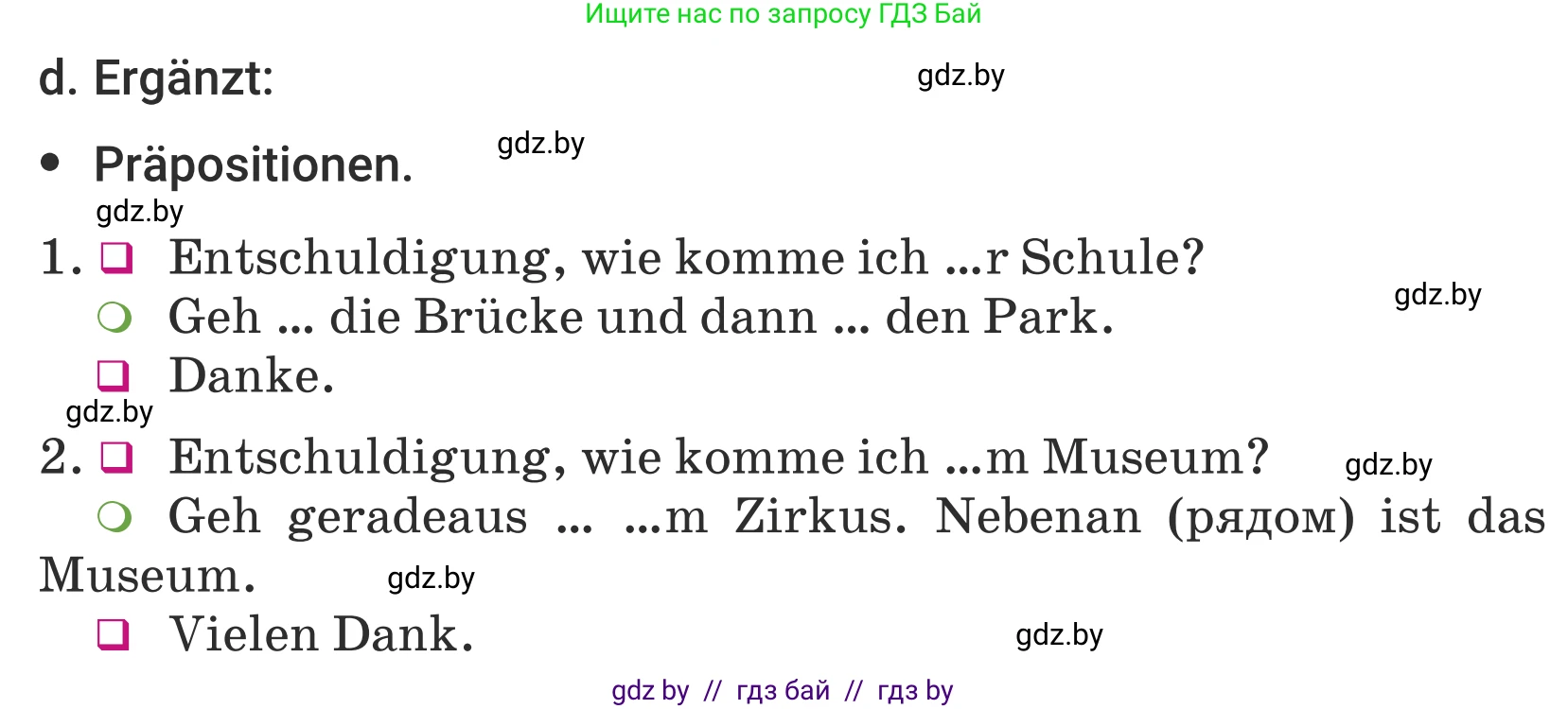 Немецкий язык (Deutsch), 5 класс Учебник (Schülerbuch), авторы: Будько Антонина Филипповна (Budjko Antonina), Урбанович Инна Ювинальевна (Urbanowitsch Ina), издательство Вышэйшая школа, Минск, 2020, жёлтого цвета, Часть 2, страница 43, номер 5d, Условие