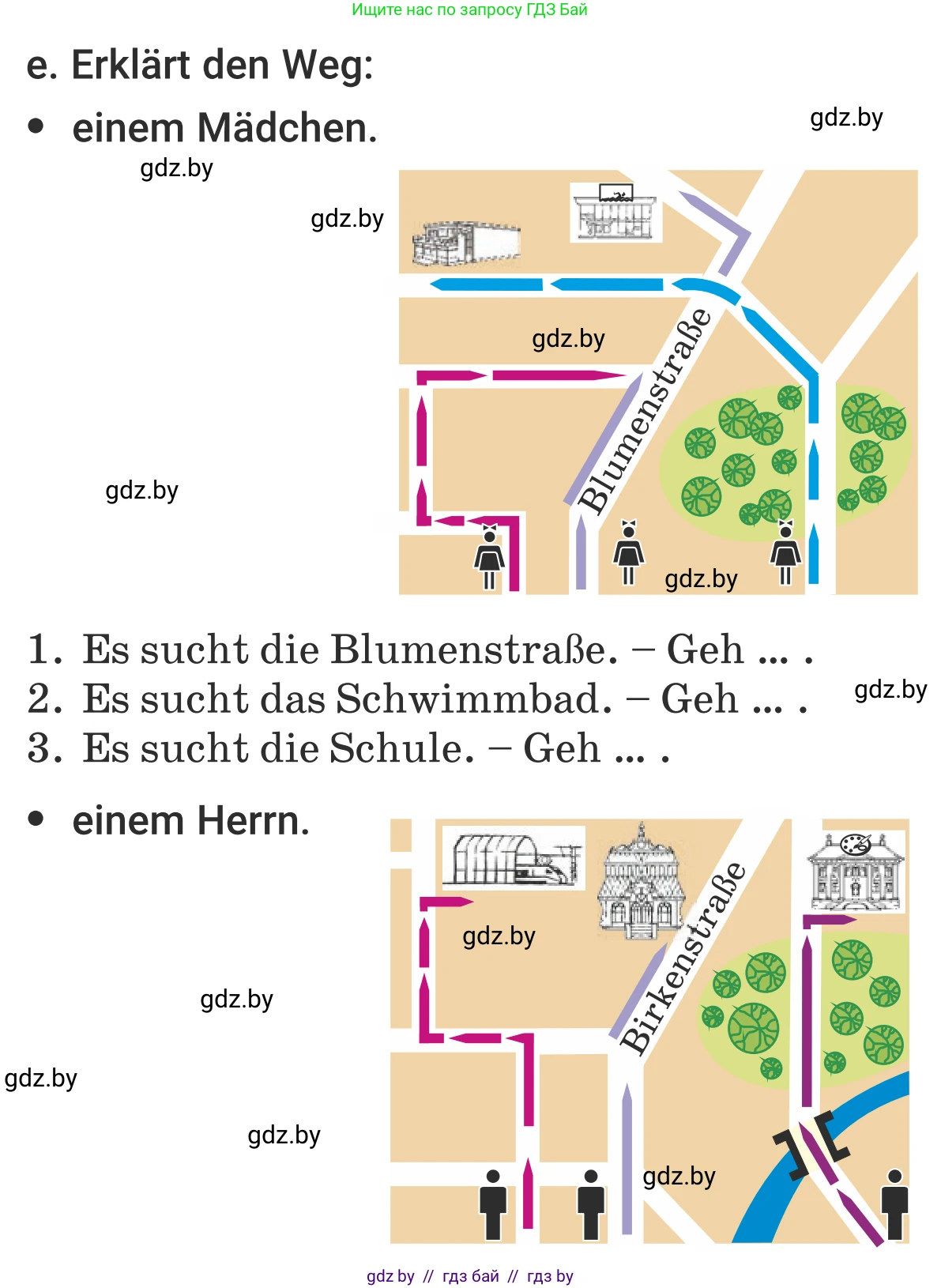 Немецкий язык (Deutsch), 5 класс Учебник (Schülerbuch), авторы: Будько Антонина Филипповна (Budjko Antonina), Урбанович Инна Ювинальевна (Urbanowitsch Ina), издательство Вышэйшая школа, Минск, 2020, жёлтого цвета, Часть 2, страница 44, номер 5e, Условие