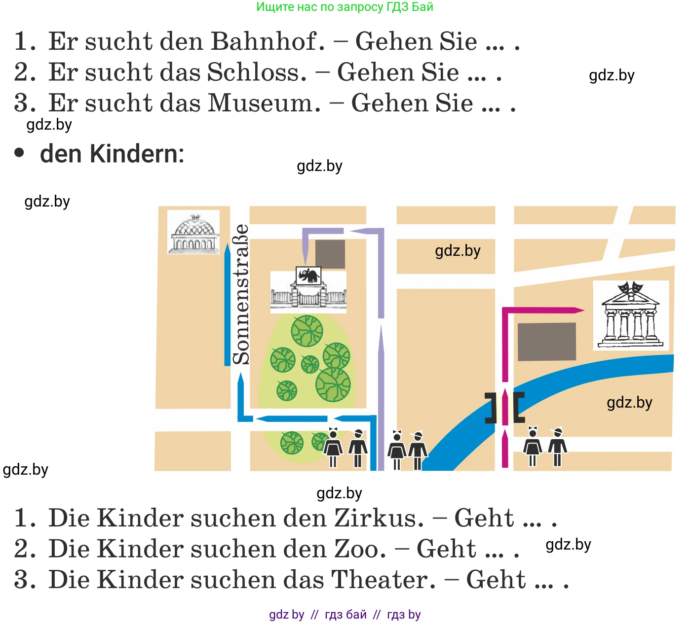 Немецкий язык (Deutsch), 5 класс Учебник (Schülerbuch), авторы: Будько Антонина Филипповна (Budjko Antonina), Урбанович Инна Ювинальевна (Urbanowitsch Ina), издательство Вышэйшая школа, Минск, 2020, жёлтого цвета, Часть 2, страница 44, номер 5e, Условие (продолжение 2)