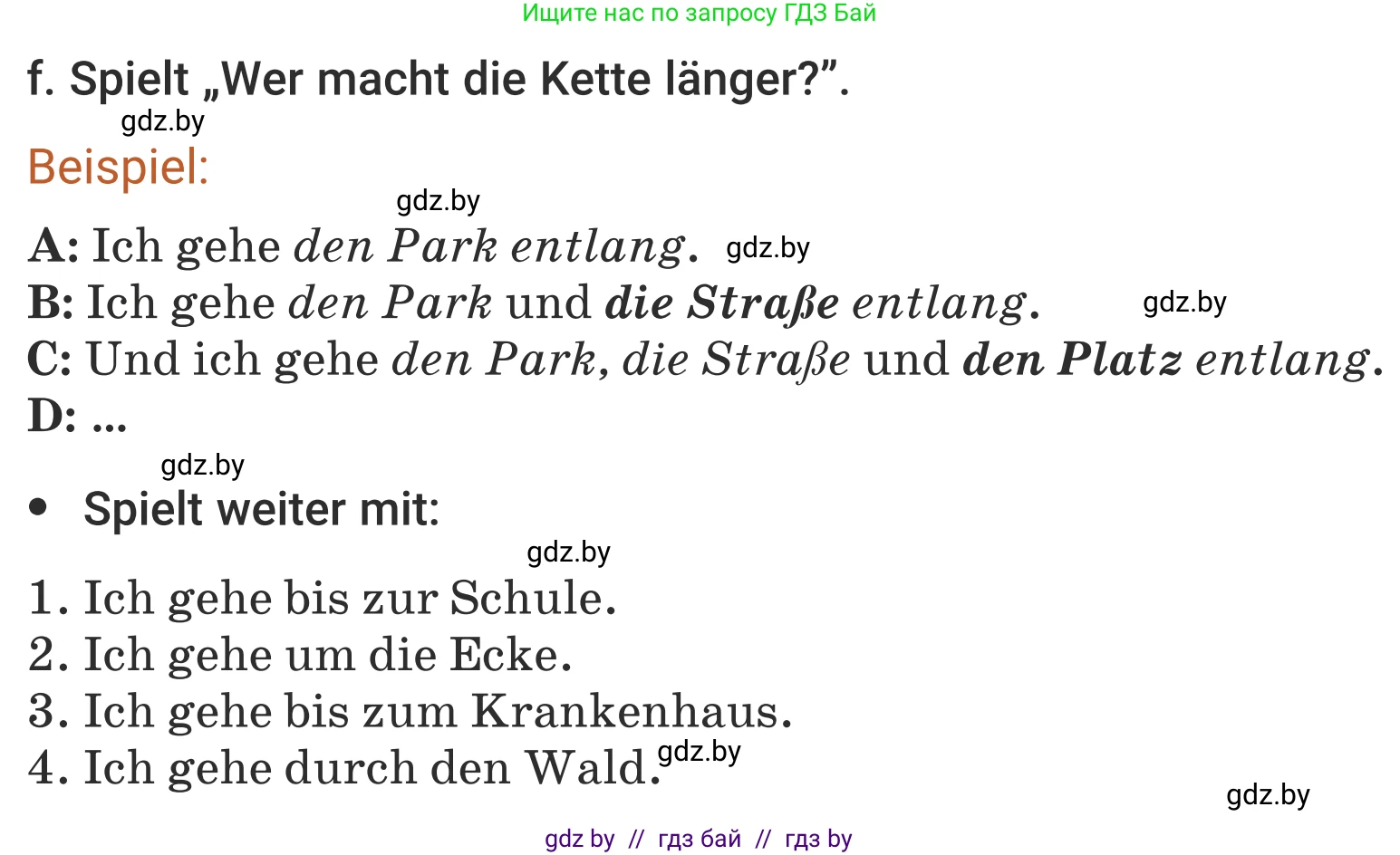 Немецкий язык (Deutsch), 5 класс Учебник (Schülerbuch), авторы: Будько Антонина Филипповна (Budjko Antonina), Урбанович Инна Ювинальевна (Urbanowitsch Ina), издательство Вышэйшая школа, Минск, 2020, жёлтого цвета, Часть 2, страница 45, номер 5f, Условие