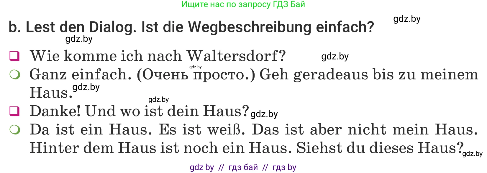 Немецкий язык (Deutsch), 5 класс Учебник (Schülerbuch), авторы: Будько Антонина Филипповна (Budjko Antonina), Урбанович Инна Ювинальевна (Urbanowitsch Ina), издательство Вышэйшая школа, Минск, 2020, жёлтого цвета, Часть 2, страница 47, номер 6b, Условие