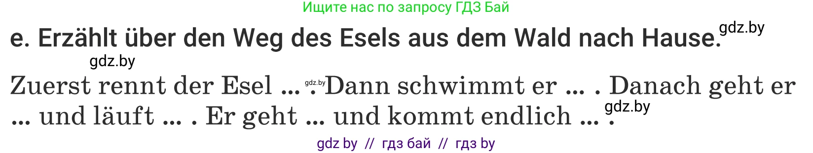 Немецкий язык (Deutsch), 5 класс Учебник (Schülerbuch), авторы: Будько Антонина Филипповна (Budjko Antonina), Урбанович Инна Ювинальевна (Urbanowitsch Ina), издательство Вышэйшая школа, Минск, 2020, жёлтого цвета, Часть 2, страница 48, номер 7e, Условие