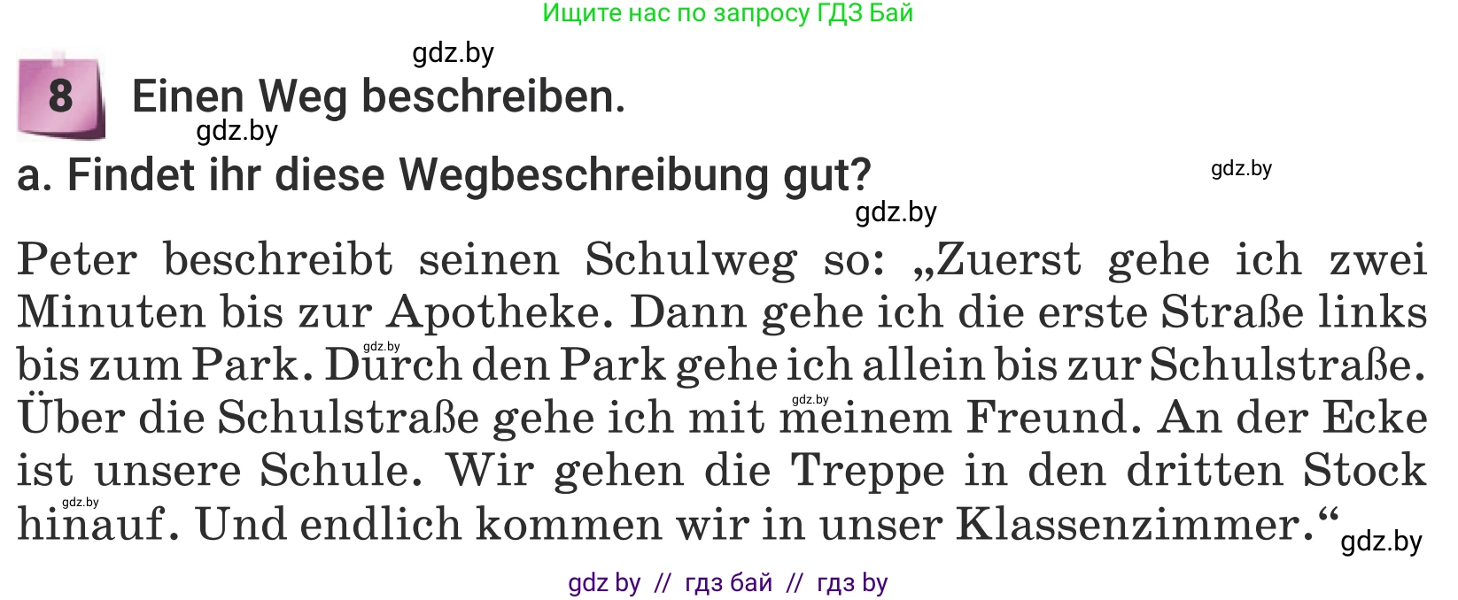 Немецкий язык (Deutsch), 5 класс Учебник (Schülerbuch), авторы: Будько Антонина Филипповна (Budjko Antonina), Урбанович Инна Ювинальевна (Urbanowitsch Ina), издательство Вышэйшая школа, Минск, 2020, жёлтого цвета, Часть 2, страница 49, номер 8a, Условие