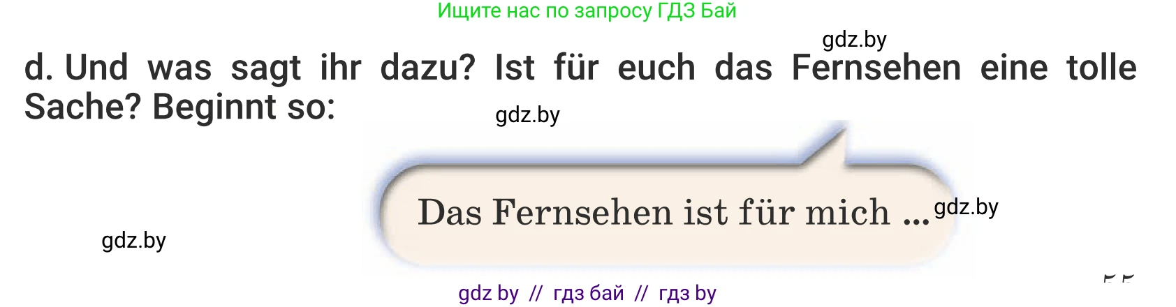 Немецкий язык (Deutsch), 5 класс Учебник (Schülerbuch), авторы: Будько Антонина Филипповна (Budjko Antonina), Урбанович Инна Ювинальевна (Urbanowitsch Ina), издательство Вышэйшая школа, Минск, 2020, жёлтого цвета, Часть 2, страница 55, номер 1d, Условие