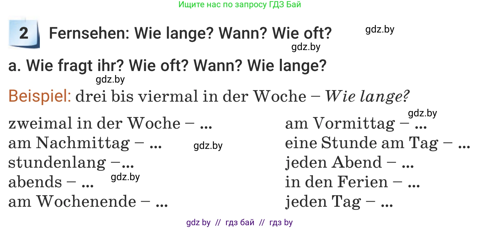 Немецкий язык (Deutsch), 5 класс Учебник (Schülerbuch), авторы: Будько Антонина Филипповна (Budjko Antonina), Урбанович Инна Ювинальевна (Urbanowitsch Ina), издательство Вышэйшая школа, Минск, 2020, жёлтого цвета, Часть 2, страница 56, номер 2a, Условие