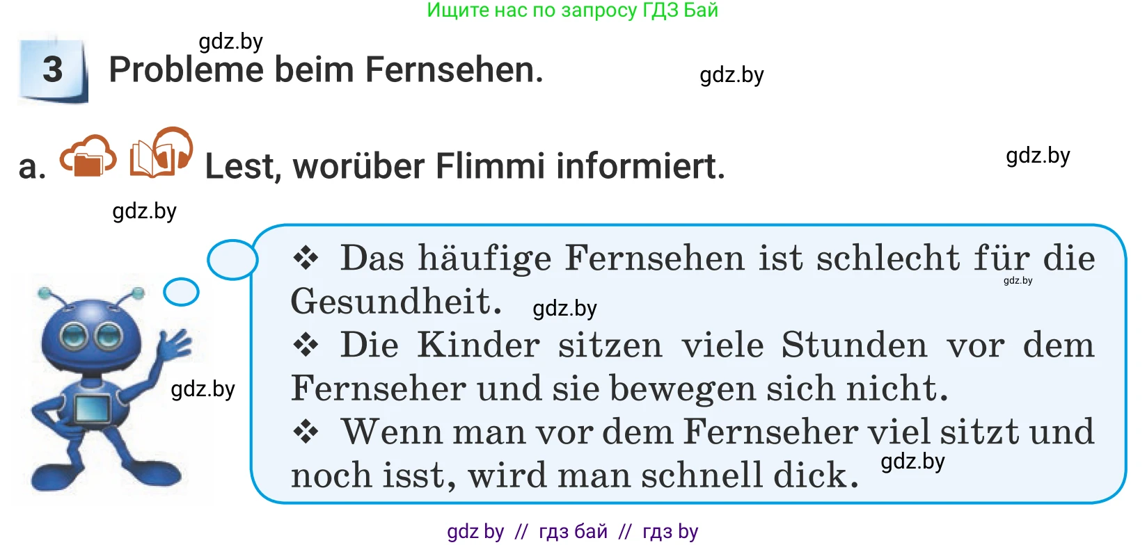 Немецкий язык (Deutsch), 5 класс Учебник (Schülerbuch), авторы: Будько Антонина Филипповна (Budjko Antonina), Урбанович Инна Ювинальевна (Urbanowitsch Ina), издательство Вышэйшая школа, Минск, 2020, жёлтого цвета, Часть 2, страница 58, номер 3a, Условие