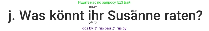 Немецкий язык (Deutsch), 5 класс Учебник (Schülerbuch), авторы: Будько Антонина Филипповна (Budjko Antonina), Урбанович Инна Ювинальевна (Urbanowitsch Ina), издательство Вышэйшая школа, Минск, 2020, жёлтого цвета, Часть 2, страница 61, номер 3j, Условие