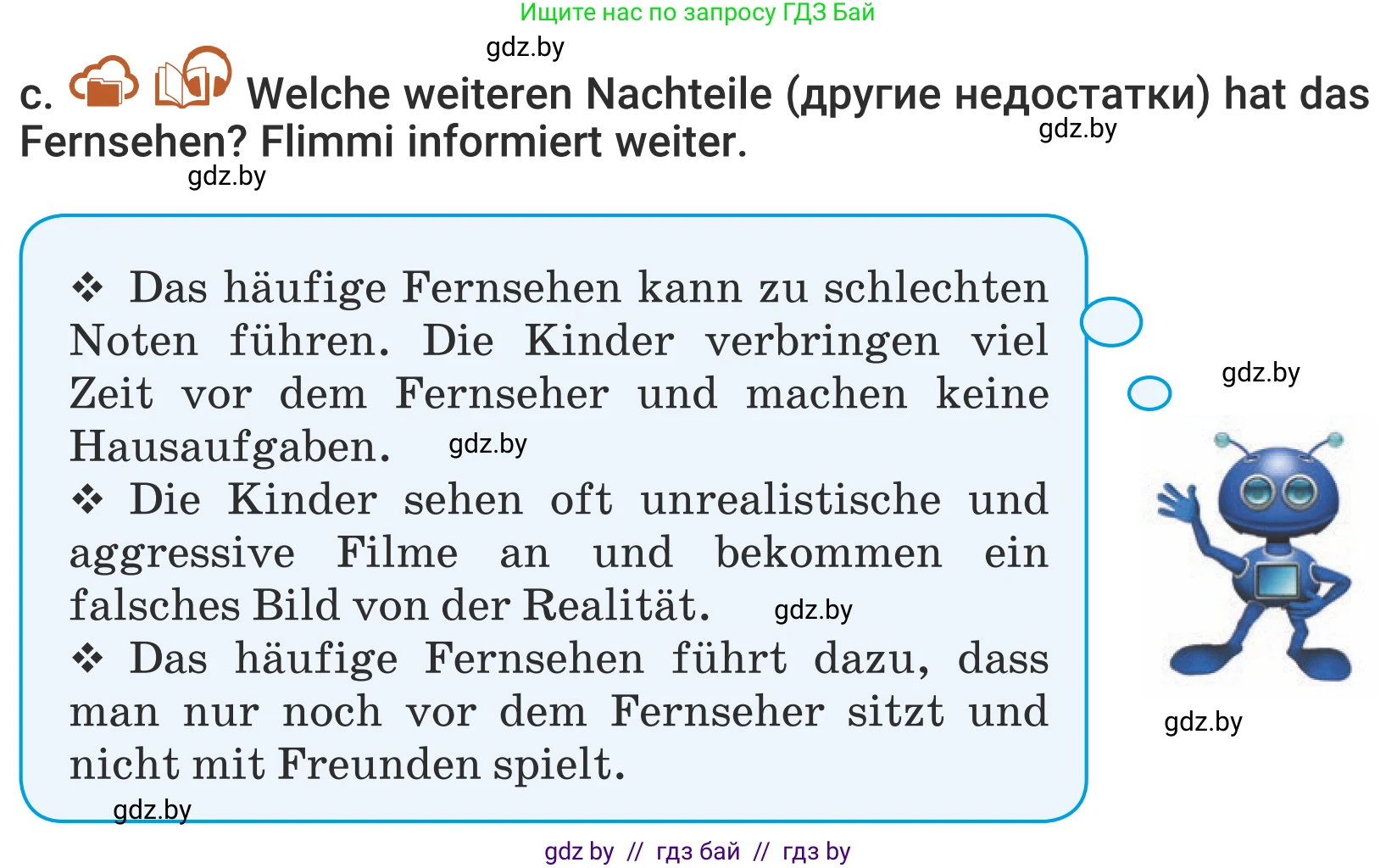 Немецкий язык (Deutsch), 5 класс Учебник (Schülerbuch), авторы: Будько Антонина Филипповна (Budjko Antonina), Урбанович Инна Ювинальевна (Urbanowitsch Ina), издательство Вышэйшая школа, Минск, 2020, жёлтого цвета, Часть 2, страница 58, номер 3c, Условие
