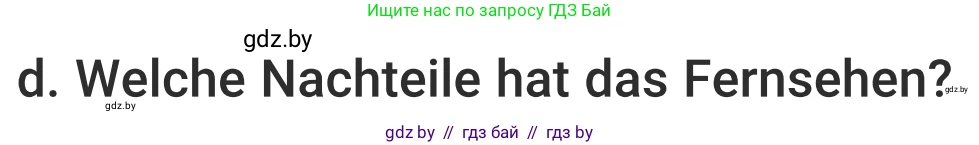 Немецкий язык (Deutsch), 5 класс Учебник (Schülerbuch), авторы: Будько Антонина Филипповна (Budjko Antonina), Урбанович Инна Ювинальевна (Urbanowitsch Ina), издательство Вышэйшая школа, Минск, 2020, жёлтого цвета, Часть 2, страница 58, номер 3d, Условие