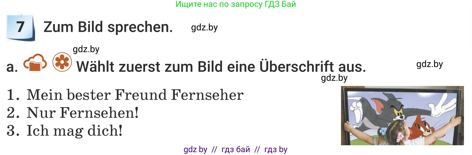 Немецкий язык (Deutsch), 5 класс Учебник (Schülerbuch), авторы: Будько Антонина Филипповна (Budjko Antonina), Урбанович Инна Ювинальевна (Urbanowitsch Ina), издательство Вышэйшая школа, Минск, 2020, жёлтого цвета, Часть 2, страница 65, номер 7a, Условие