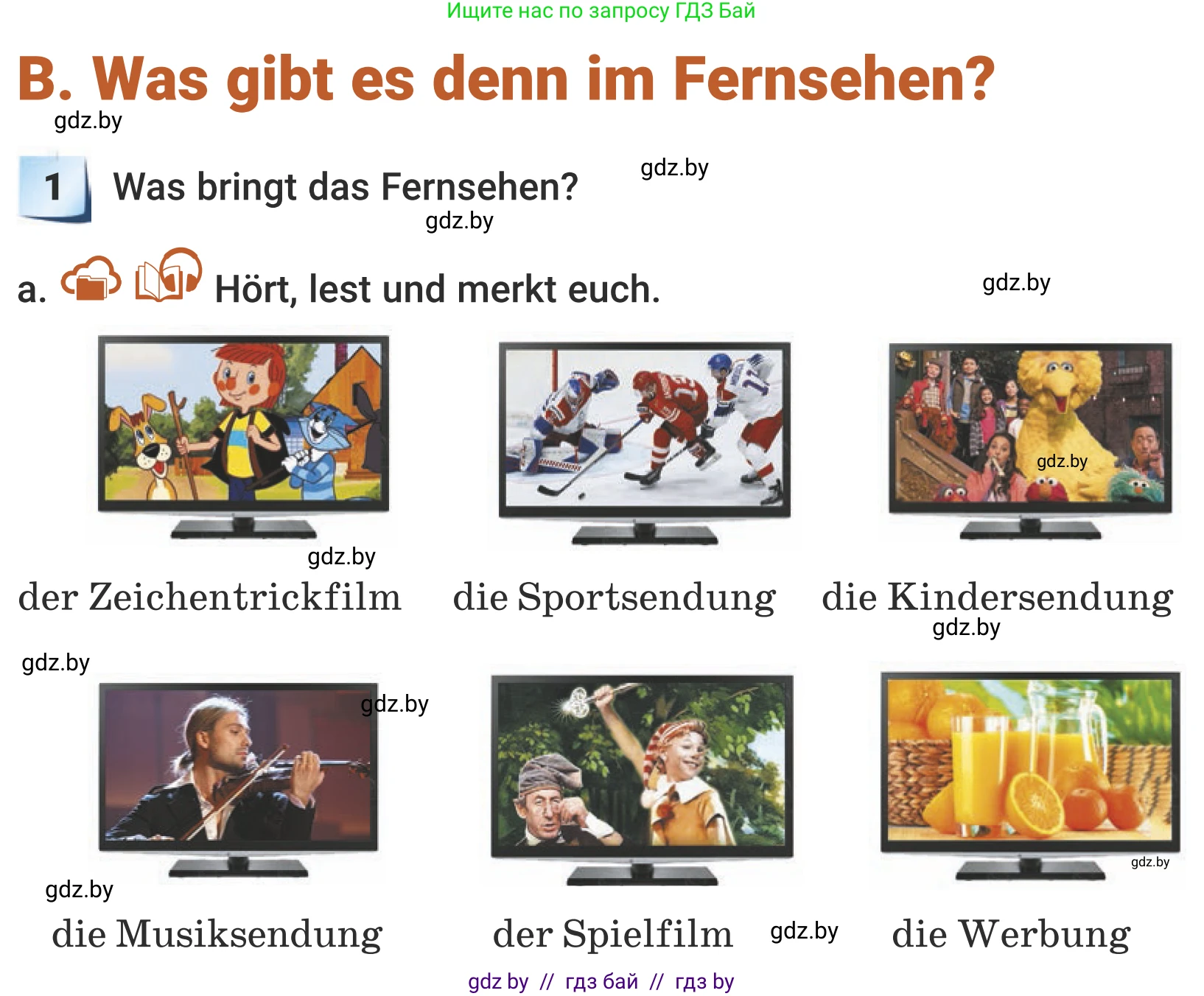 Немецкий язык (Deutsch), 5 класс Учебник (Schülerbuch), авторы: Будько Антонина Филипповна (Budjko Antonina), Урбанович Инна Ювинальевна (Urbanowitsch Ina), издательство Вышэйшая школа, Минск, 2020, жёлтого цвета, Часть 2, страница 66, номер 1a, Условие