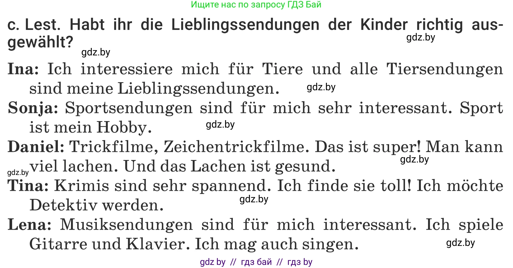 Немецкий язык (Deutsch), 5 класс Учебник (Schülerbuch), авторы: Будько Антонина Филипповна (Budjko Antonina), Урбанович Инна Ювинальевна (Urbanowitsch Ina), издательство Вышэйшая школа, Минск, 2020, жёлтого цвета, Часть 2, страница 67, номер 1c, Условие