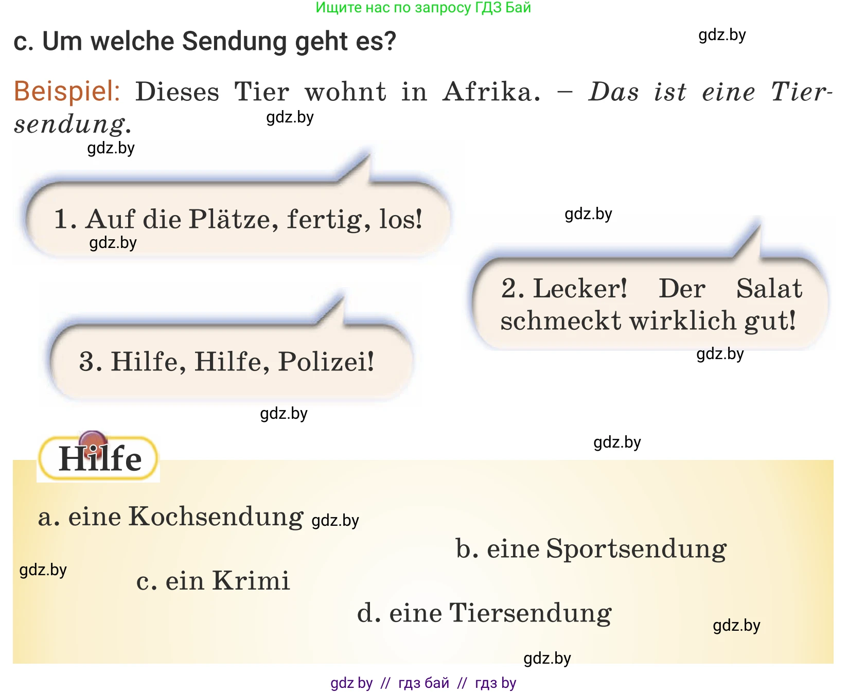 Немецкий язык (Deutsch), 5 класс Учебник (Schülerbuch), авторы: Будько Антонина Филипповна (Budjko Antonina), Урбанович Инна Ювинальевна (Urbanowitsch Ina), издательство Вышэйшая школа, Минск, 2020, жёлтого цвета, Часть 2, страница 68, номер 2c, Условие