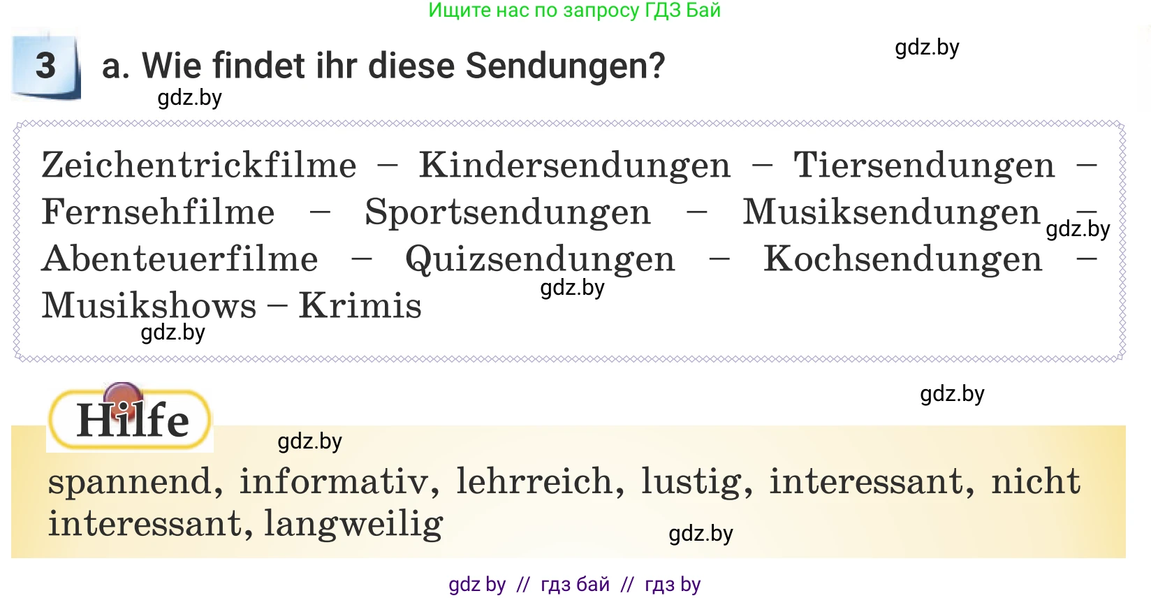 Немецкий язык (Deutsch), 5 класс Учебник (Schülerbuch), авторы: Будько Антонина Филипповна (Budjko Antonina), Урбанович Инна Ювинальевна (Urbanowitsch Ina), издательство Вышэйшая школа, Минск, 2020, жёлтого цвета, Часть 2, страница 69, номер 3a, Условие