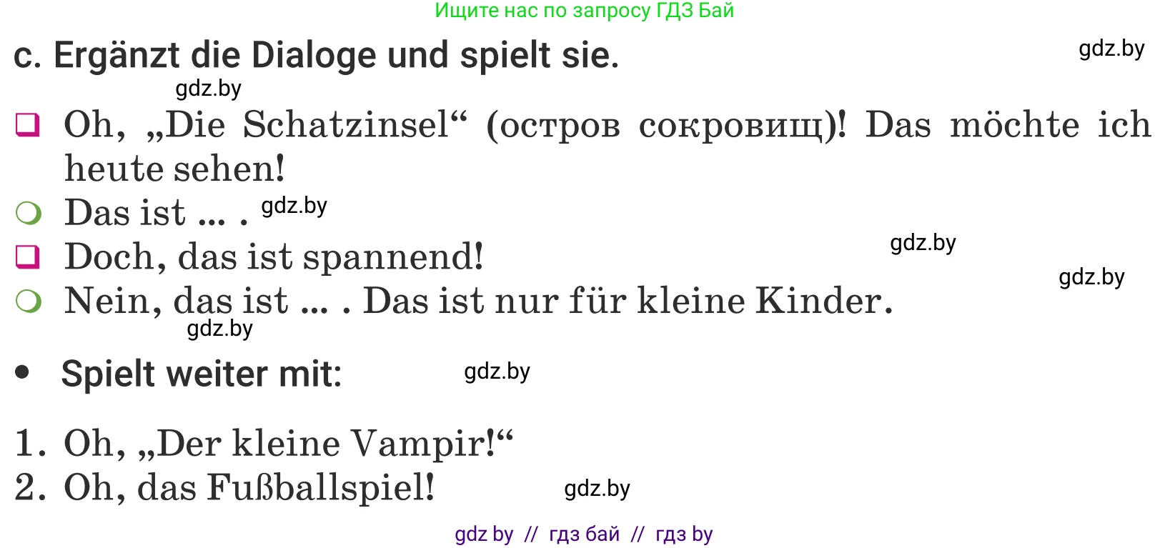 Немецкий язык (Deutsch), 5 класс Учебник (Schülerbuch), авторы: Будько Антонина Филипповна (Budjko Antonina), Урбанович Инна Ювинальевна (Urbanowitsch Ina), издательство Вышэйшая школа, Минск, 2020, жёлтого цвета, Часть 2, страница 69, номер 3c, Условие