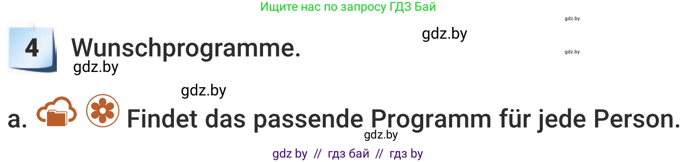 Немецкий язык (Deutsch), 5 класс Учебник (Schülerbuch), авторы: Будько Антонина Филипповна (Budjko Antonina), Урбанович Инна Ювинальевна (Urbanowitsch Ina), издательство Вышэйшая школа, Минск, 2020, жёлтого цвета, Часть 2, страница 70, номер 4a, Условие