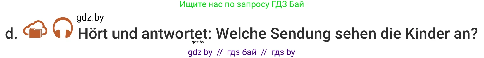 Немецкий язык (Deutsch), 5 класс Учебник (Schülerbuch), авторы: Будько Антонина Филипповна (Budjko Antonina), Урбанович Инна Ювинальевна (Urbanowitsch Ina), издательство Вышэйшая школа, Минск, 2020, жёлтого цвета, Часть 2, страница 72, номер 4d, Условие
