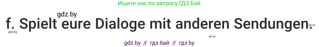Немецкий язык (Deutsch), 5 класс Учебник (Schülerbuch), авторы: Будько Антонина Филипповна (Budjko Antonina), Урбанович Инна Ювинальевна (Urbanowitsch Ina), издательство Вышэйшая школа, Минск, 2020, жёлтого цвета, Часть 2, страница 72, номер 4f, Условие