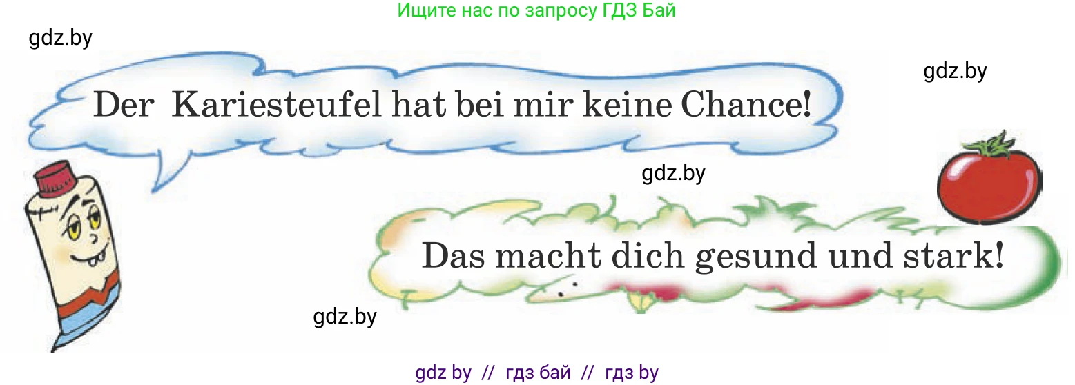 Немецкий язык (Deutsch), 5 класс Учебник (Schülerbuch), авторы: Будько Антонина Филипповна (Budjko Antonina), Урбанович Инна Ювинальевна (Urbanowitsch Ina), издательство Вышэйшая школа, Минск, 2020, жёлтого цвета, Часть 2, страница 73, номер 5b, Условие (продолжение 2)