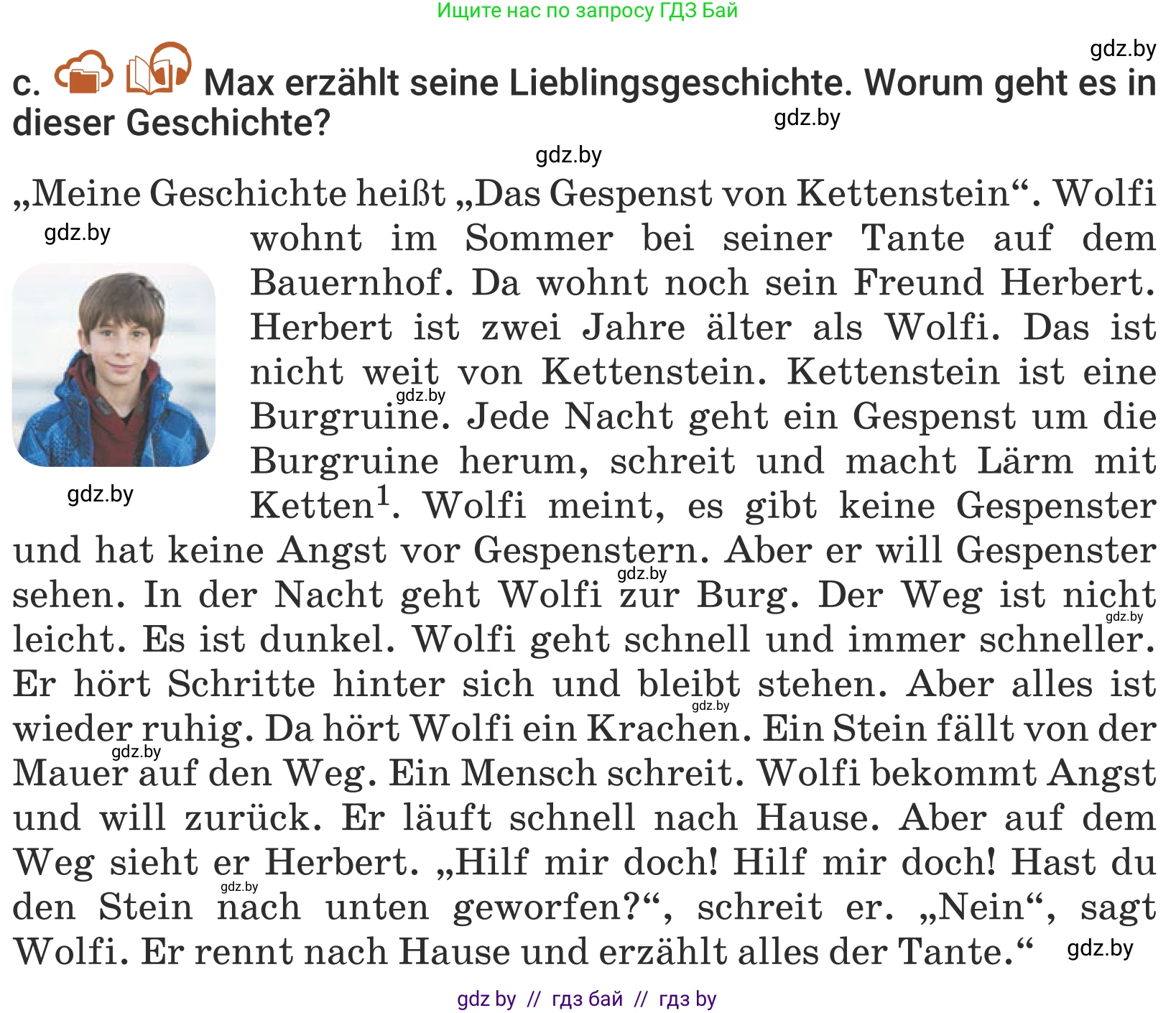 Немецкий язык (Deutsch), 5 класс Учебник (Schülerbuch), авторы: Будько Антонина Филипповна (Budjko Antonina), Урбанович Инна Ювинальевна (Urbanowitsch Ina), издательство Вышэйшая школа, Минск, 2020, жёлтого цвета, Часть 2, страница 76, номер 6c, Условие