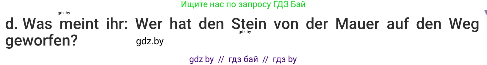 Немецкий язык (Deutsch), 5 класс Учебник (Schülerbuch), авторы: Будько Антонина Филипповна (Budjko Antonina), Урбанович Инна Ювинальевна (Urbanowitsch Ina), издательство Вышэйшая школа, Минск, 2020, жёлтого цвета, Часть 2, страница 77, номер 6d, Условие