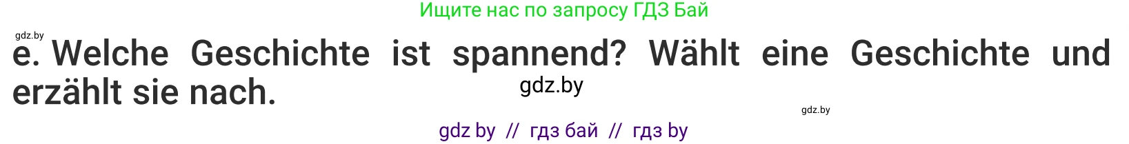 Немецкий язык (Deutsch), 5 класс Учебник (Schülerbuch), авторы: Будько Антонина Филипповна (Budjko Antonina), Урбанович Инна Ювинальевна (Urbanowitsch Ina), издательство Вышэйшая школа, Минск, 2020, жёлтого цвета, Часть 2, страница 77, номер 6e, Условие