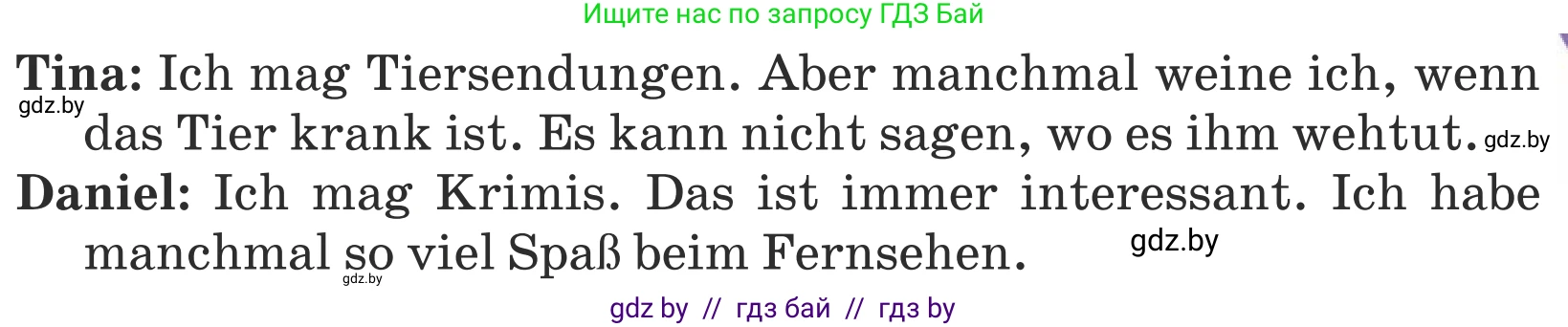 Немецкий язык (Deutsch), 5 класс Учебник (Schülerbuch), авторы: Будько Антонина Филипповна (Budjko Antonina), Урбанович Инна Ювинальевна (Urbanowitsch Ina), издательство Вышэйшая школа, Минск, 2020, жёлтого цвета, Часть 2, страница 78, номер 1d, Условие (продолжение 2)