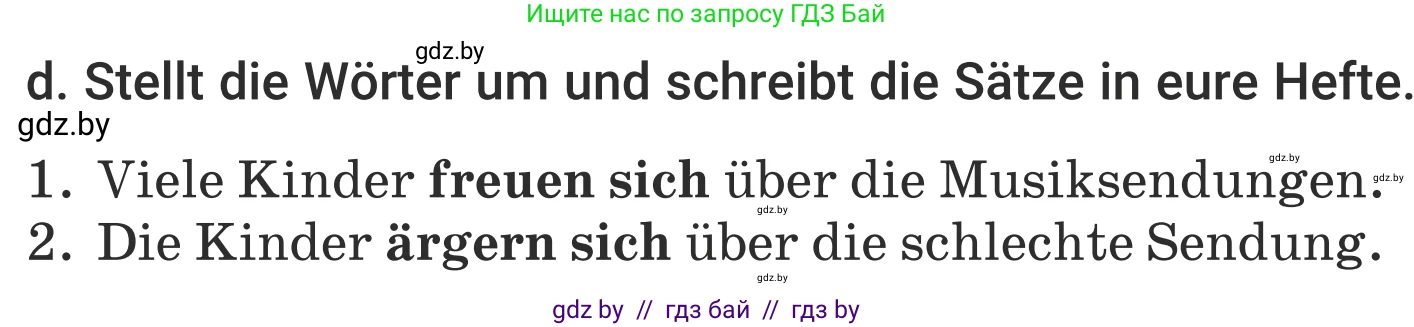 Немецкий язык (Deutsch), 5 класс Учебник (Schülerbuch), авторы: Будько Антонина Филипповна (Budjko Antonina), Урбанович Инна Ювинальевна (Urbanowitsch Ina), издательство Вышэйшая школа, Минск, 2020, жёлтого цвета, Часть 2, страница 80, номер 2d, Условие