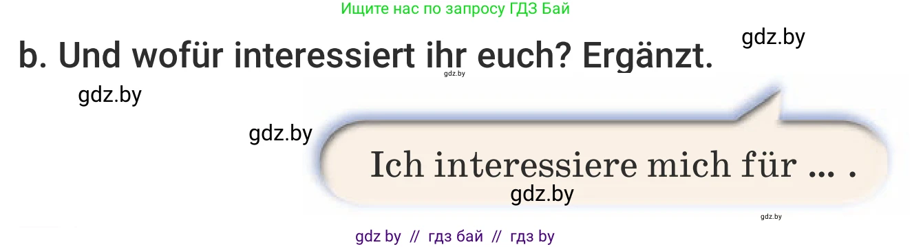 Немецкий язык (Deutsch), 5 класс Учебник (Schülerbuch), авторы: Будько Антонина Филипповна (Budjko Antonina), Урбанович Инна Ювинальевна (Urbanowitsch Ina), издательство Вышэйшая школа, Минск, 2020, жёлтого цвета, Часть 2, страница 81, номер 3b, Условие