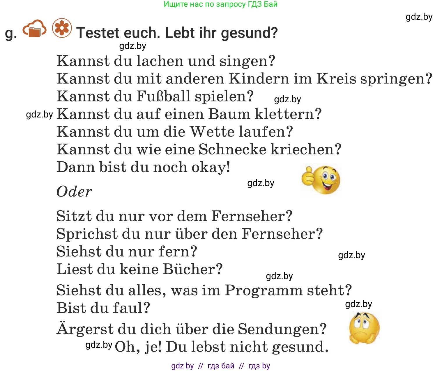 Немецкий язык (Deutsch), 5 класс Учебник (Schülerbuch), авторы: Будько Антонина Филипповна (Budjko Antonina), Урбанович Инна Ювинальевна (Urbanowitsch Ina), издательство Вышэйшая школа, Минск, 2020, жёлтого цвета, Часть 2, страница 83, номер 4g, Условие