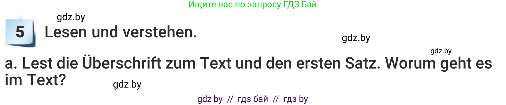 Немецкий язык (Deutsch), 5 класс Учебник (Schülerbuch), авторы: Будько Антонина Филипповна (Budjko Antonina), Урбанович Инна Ювинальевна (Urbanowitsch Ina), издательство Вышэйшая школа, Минск, 2020, жёлтого цвета, Часть 2, страница 83, номер 5a, Условие
