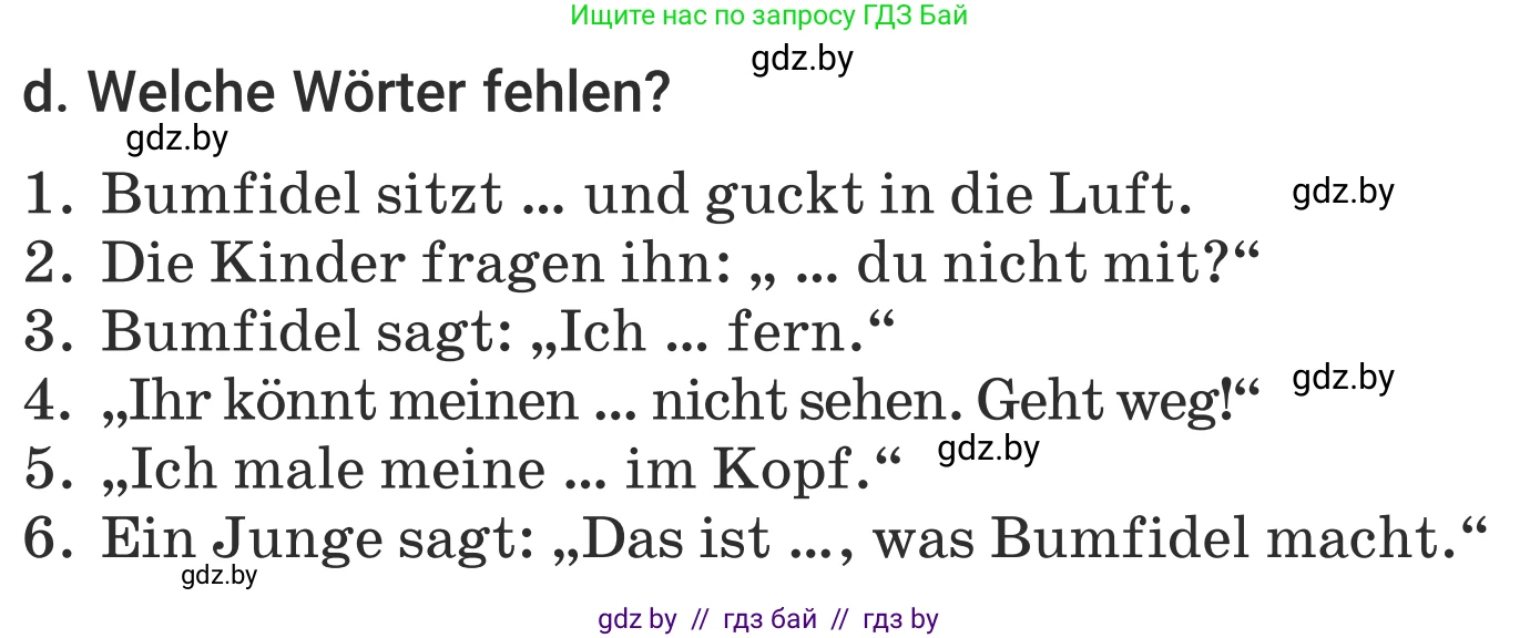 Немецкий язык (Deutsch), 5 класс Учебник (Schülerbuch), авторы: Будько Антонина Филипповна (Budjko Antonina), Урбанович Инна Ювинальевна (Urbanowitsch Ina), издательство Вышэйшая школа, Минск, 2020, жёлтого цвета, Часть 2, страница 84, номер 5d, Условие
