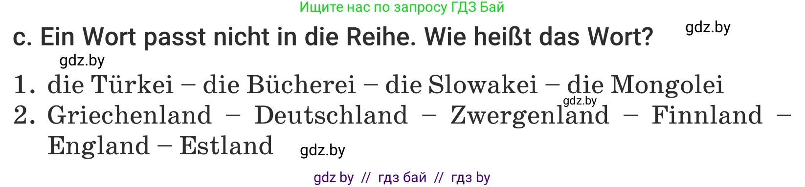 Немецкий язык (Deutsch), 5 класс Учебник (Schülerbuch), авторы: Будько Антонина Филипповна (Budjko Antonina), Урбанович Инна Ювинальевна (Urbanowitsch Ina), издательство Вышэйшая школа, Минск, 2020, жёлтого цвета, Часть 2, страница 90, номер 2c, Условие