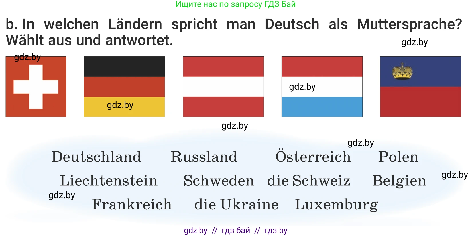 Немецкий язык (Deutsch), 5 класс Учебник (Schülerbuch), авторы: Будько Антонина Филипповна (Budjko Antonina), Урбанович Инна Ювинальевна (Urbanowitsch Ina), издательство Вышэйшая школа, Минск, 2020, жёлтого цвета, Часть 2, страница 92, номер 4b, Условие