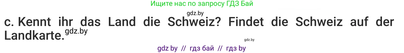 Немецкий язык (Deutsch), 5 класс Учебник (Schülerbuch), авторы: Будько Антонина Филипповна (Budjko Antonina), Урбанович Инна Ювинальевна (Urbanowitsch Ina), издательство Вышэйшая школа, Минск, 2020, жёлтого цвета, Часть 2, страница 92, номер 4c, Условие