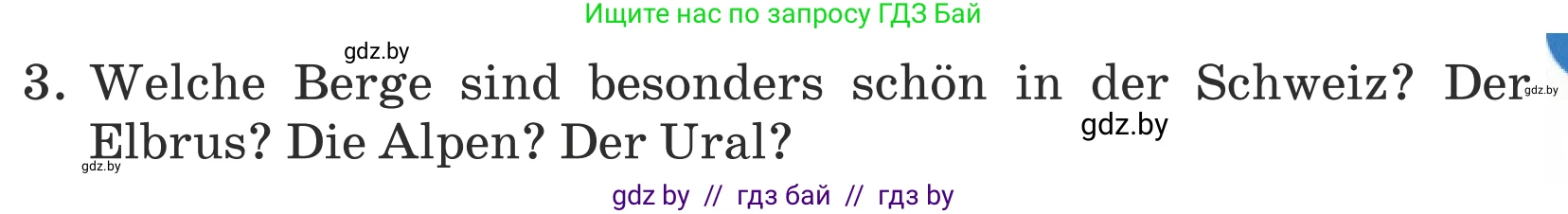 Немецкий язык (Deutsch), 5 класс Учебник (Schülerbuch), авторы: Будько Антонина Филипповна (Budjko Antonina), Урбанович Инна Ювинальевна (Urbanowitsch Ina), издательство Вышэйшая школа, Минск, 2020, жёлтого цвета, Часть 2, страница 92, номер 4d, Условие (продолжение 2)