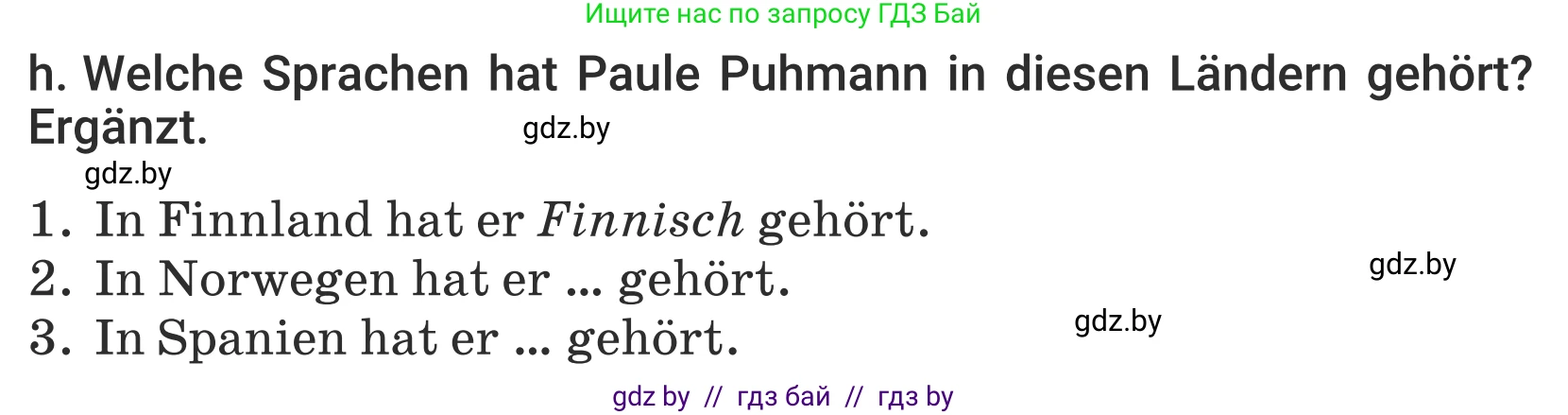 Немецкий язык (Deutsch), 5 класс Учебник (Schülerbuch), авторы: Будько Антонина Филипповна (Budjko Antonina), Урбанович Инна Ювинальевна (Urbanowitsch Ina), издательство Вышэйшая школа, Минск, 2020, жёлтого цвета, Часть 2, страница 95, номер 5h, Условие
