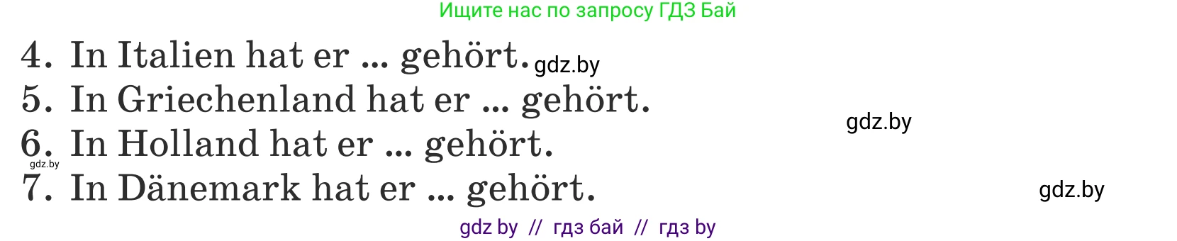 Немецкий язык (Deutsch), 5 класс Учебник (Schülerbuch), авторы: Будько Антонина Филипповна (Budjko Antonina), Урбанович Инна Ювинальевна (Urbanowitsch Ina), издательство Вышэйшая школа, Минск, 2020, жёлтого цвета, Часть 2, страница 95, номер 5h, Условие (продолжение 2)