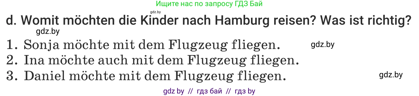 Немецкий язык (Deutsch), 5 класс Учебник (Schülerbuch), авторы: Будько Антонина Филипповна (Budjko Antonina), Урбанович Инна Ювинальевна (Urbanowitsch Ina), издательство Вышэйшая школа, Минск, 2020, жёлтого цвета, Часть 2, страница 98, номер 1d, Условие