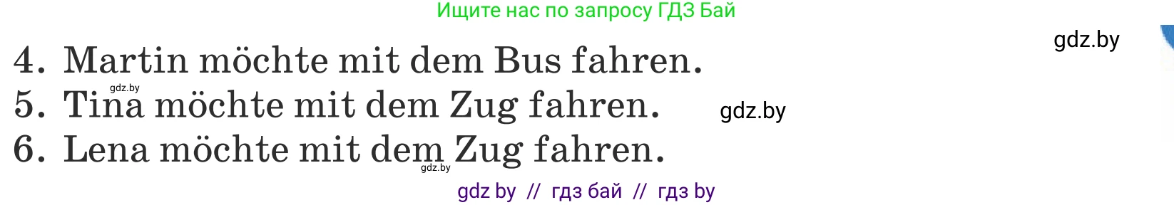 Немецкий язык (Deutsch), 5 класс Учебник (Schülerbuch), авторы: Будько Антонина Филипповна (Budjko Antonina), Урбанович Инна Ювинальевна (Urbanowitsch Ina), издательство Вышэйшая школа, Минск, 2020, жёлтого цвета, Часть 2, страница 98, номер 1d, Условие (продолжение 2)