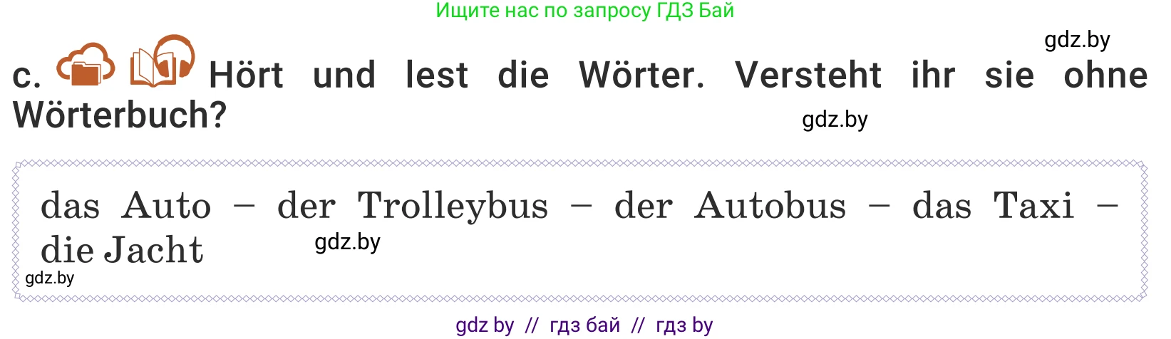 Немецкий язык (Deutsch), 5 класс Учебник (Schülerbuch), авторы: Будько Антонина Филипповна (Budjko Antonina), Урбанович Инна Ювинальевна (Urbanowitsch Ina), издательство Вышэйшая школа, Минск, 2020, жёлтого цвета, Часть 2, страница 100, номер 2c, Условие