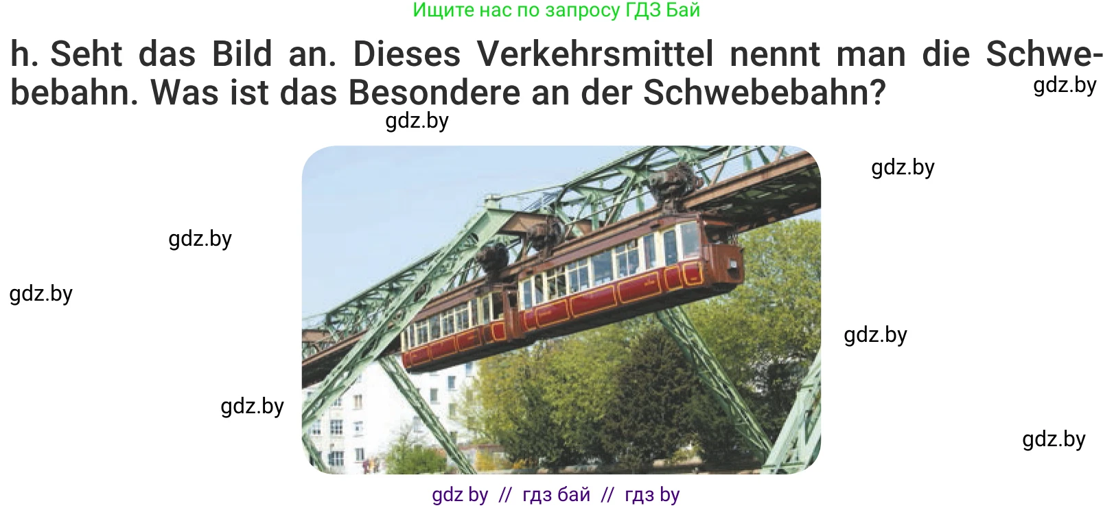 Немецкий язык (Deutsch), 5 класс Учебник (Schülerbuch), авторы: Будько Антонина Филипповна (Budjko Antonina), Урбанович Инна Ювинальевна (Urbanowitsch Ina), издательство Вышэйшая школа, Минск, 2020, жёлтого цвета, Часть 2, страница 102, номер 2h, Условие