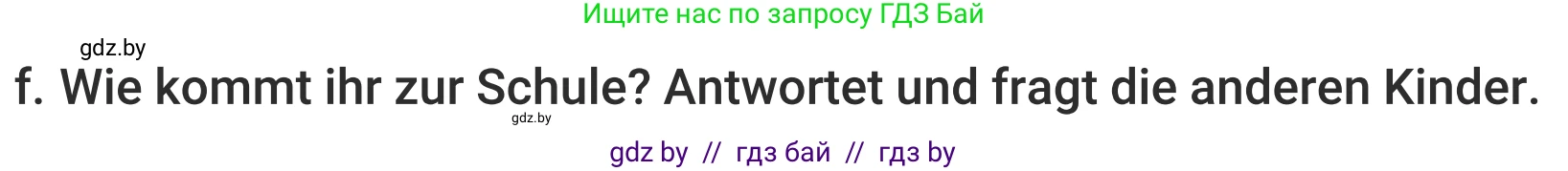 Немецкий язык (Deutsch), 5 класс Учебник (Schülerbuch), авторы: Будько Антонина Филипповна (Budjko Antonina), Урбанович Инна Ювинальевна (Urbanowitsch Ina), издательство Вышэйшая школа, Минск, 2020, жёлтого цвета, Часть 2, страница 104, номер 3f, Условие