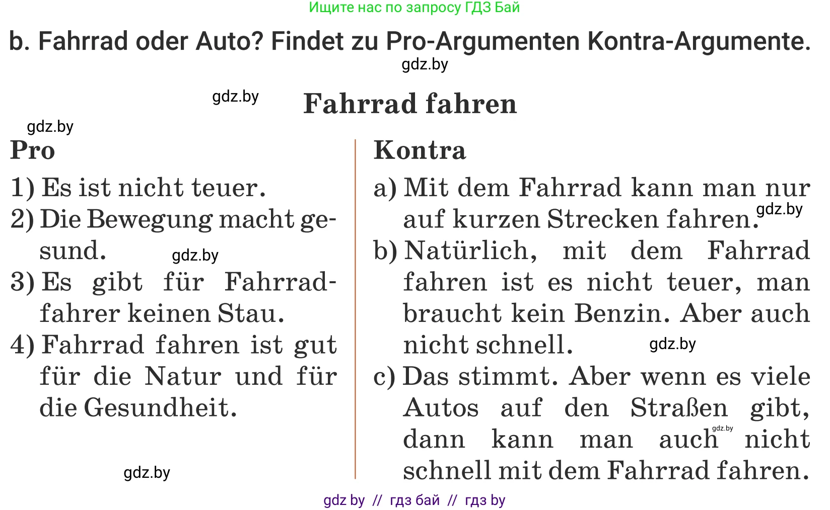 Немецкий язык (Deutsch), 5 класс Учебник (Schülerbuch), авторы: Будько Антонина Филипповна (Budjko Antonina), Урбанович Инна Ювинальевна (Urbanowitsch Ina), издательство Вышэйшая школа, Минск, 2020, жёлтого цвета, Часть 2, страница 105, номер 4b, Условие